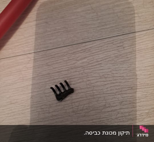 חלק קטן על רצפה עם כבל אדום